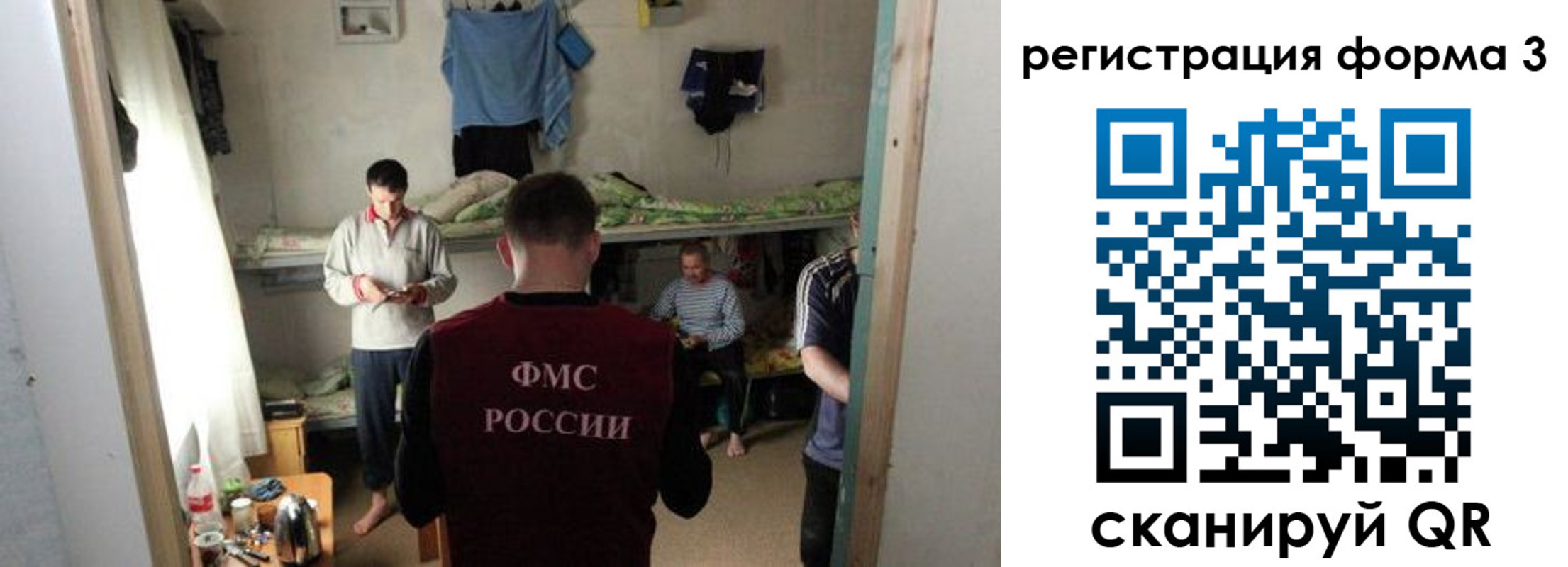 прописка в квартире в Кашине