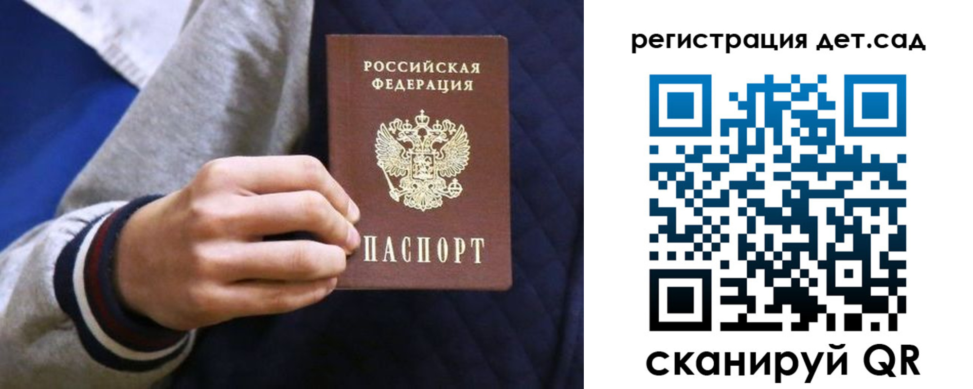 временная регистрация гарантия в Кашине